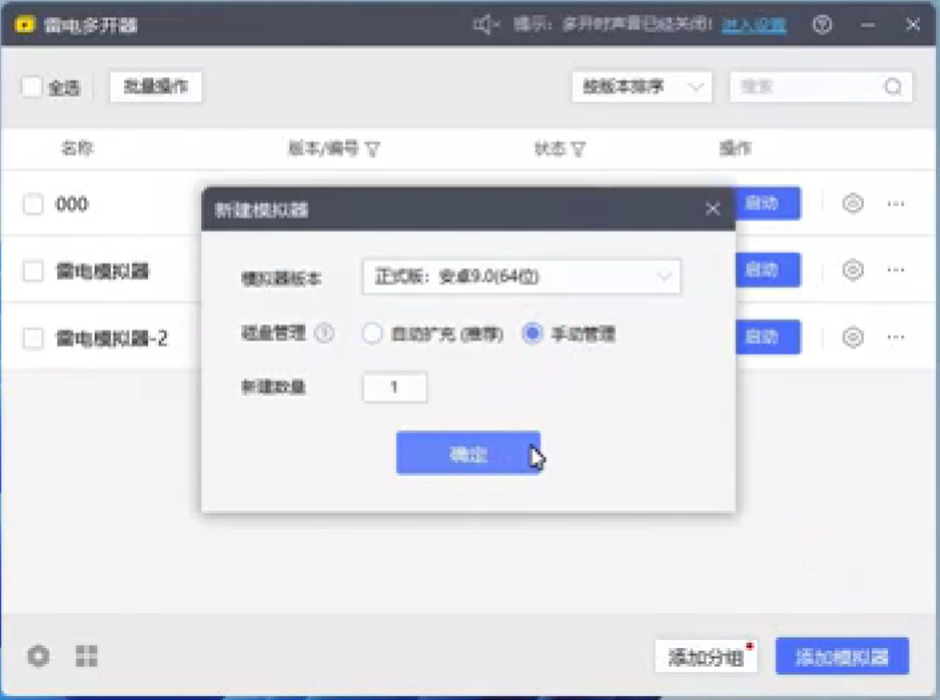 全自动撸羊毛项目，一天变现300+，无门槛，操作简单(2)