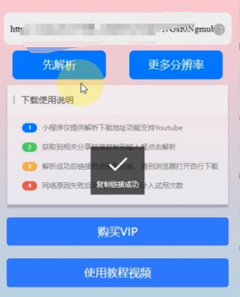 抖音同城烟花项目，趁早布局，一天变现500+(6)