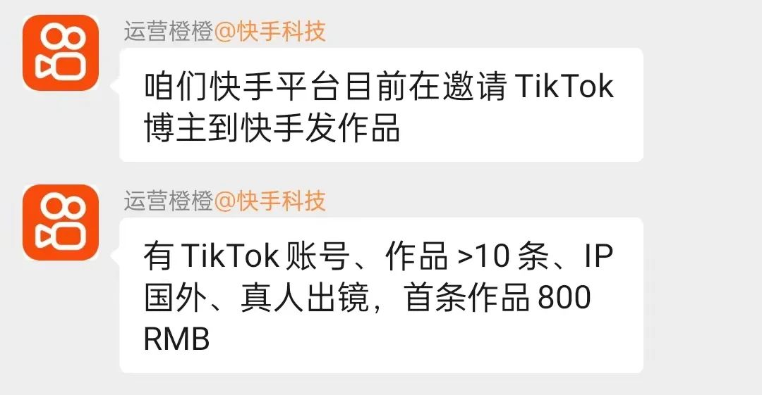 利用AI做小红书国外虚拟人账号，一天涨粉2w+(2)