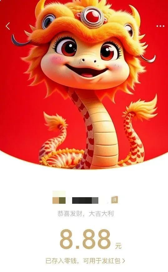 红包封面推广项目，保姆级实操教程来了，一天收益500+(3)