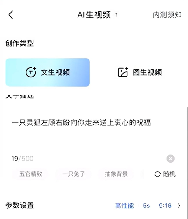 视频号老人言带货项目，小众冷门赛道，非常适合新人(5)