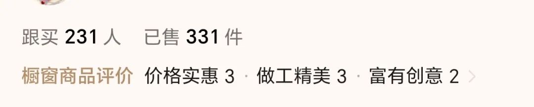 视频号带货卖对联项目，保姆级教程来了(2)
