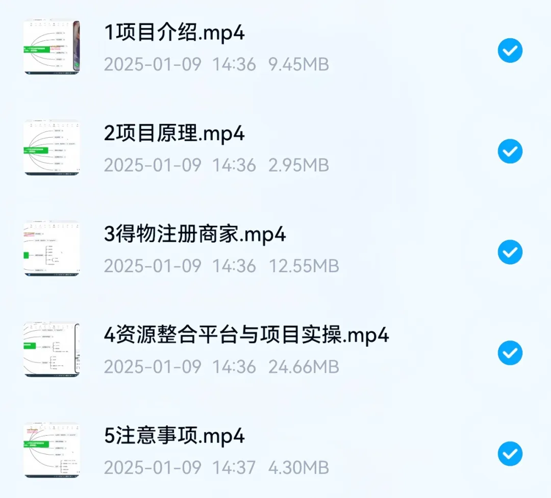 得物搬砖项目拆解，保姆级实操教程分享，一天变现300+，长期稳定(10)