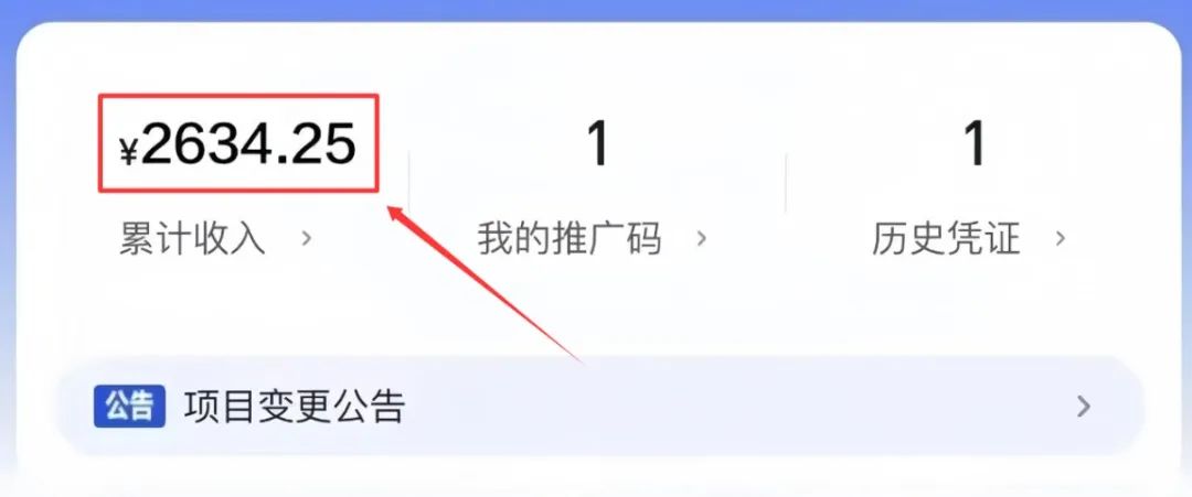 网盘拉新项目，非常适合新人，一天变现500+(1)