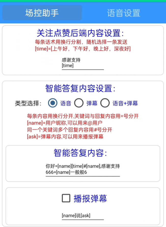 抖音小程序无人直播项目拆解，一天收益200+(8)