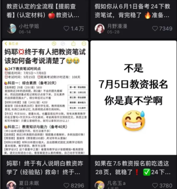 某宝补单项目，多号操作收益翻倍，长期稳定，单月收益8000+(1)