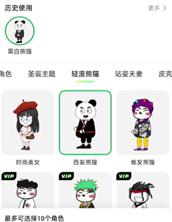 AI生成搞笑视频项目，制作简单，人人可做(4)