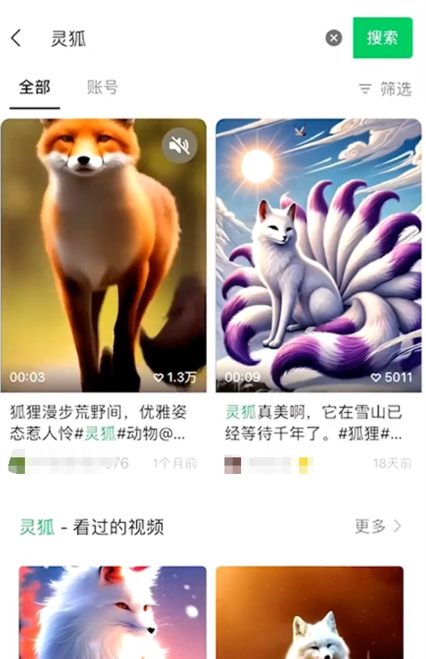 视频号老人言带货项目，小众冷门赛道，非常适合新人(2)
