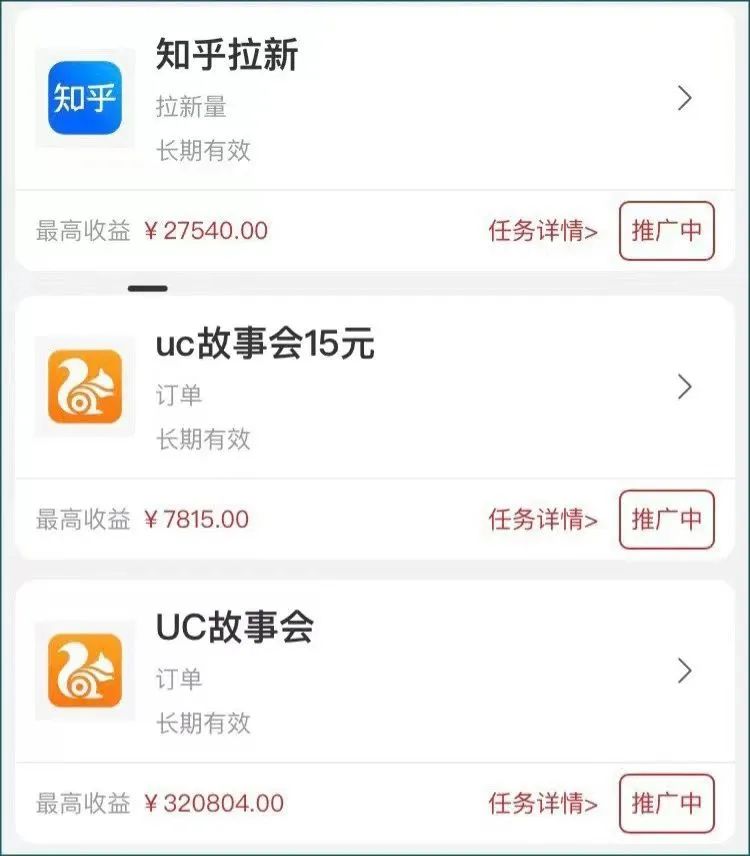 Ai漫画推文，保姆级实操教程，抓住机会趁早布局(1)