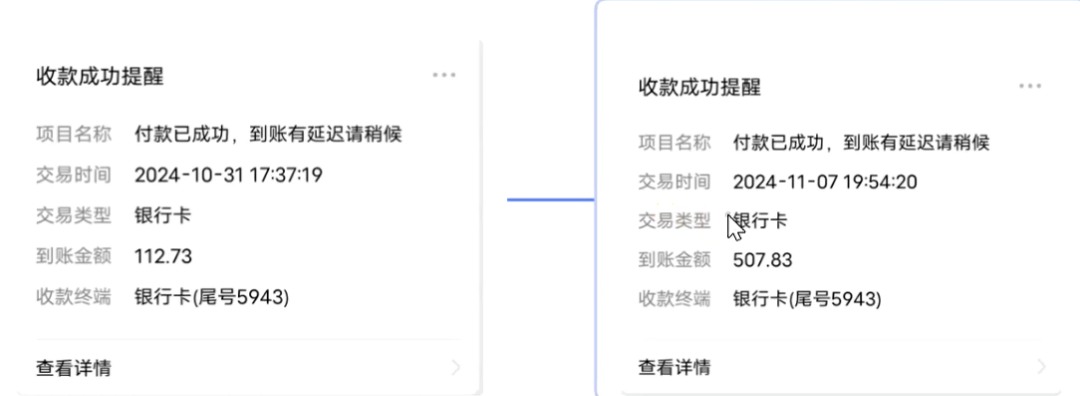 抖音图文项目最新玩法，一键生成，7天涨粉3w+，保姆级实操教程来了(3)