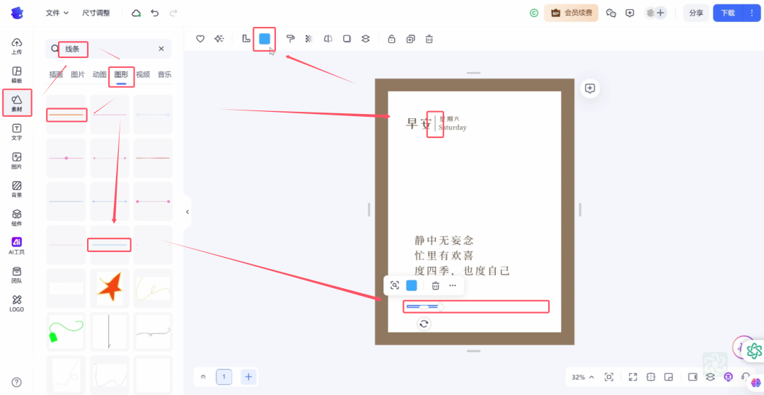 AI小众冷门赛道，5分钟一个作品，手把手教你打造条条爆款(11)