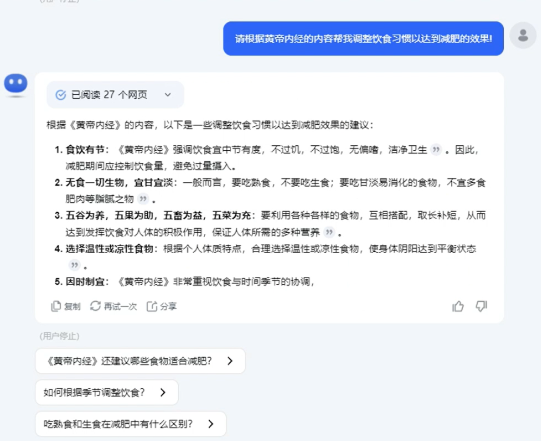 视频号中老年养生赛道项目，长期稳定，一天变现200+(2)