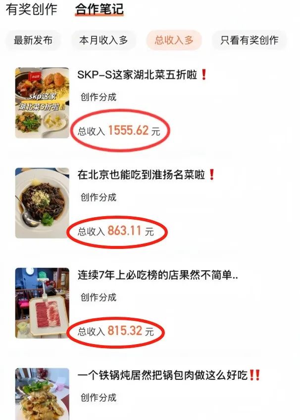 大众点评搬砖项目，一天变现200+，操作简单，人人可可做(1)