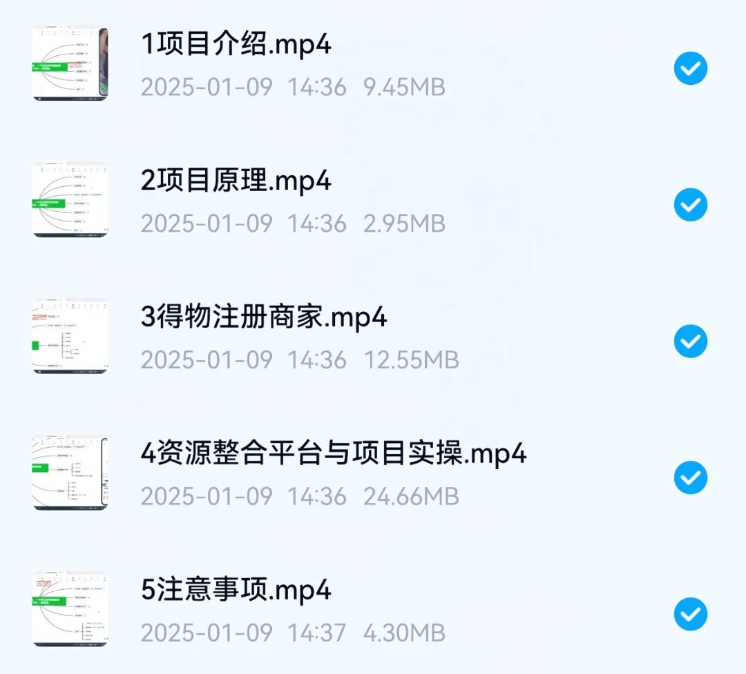 得物搬砖项目，长期稳定赛道，一天收益300+，附教程(10)