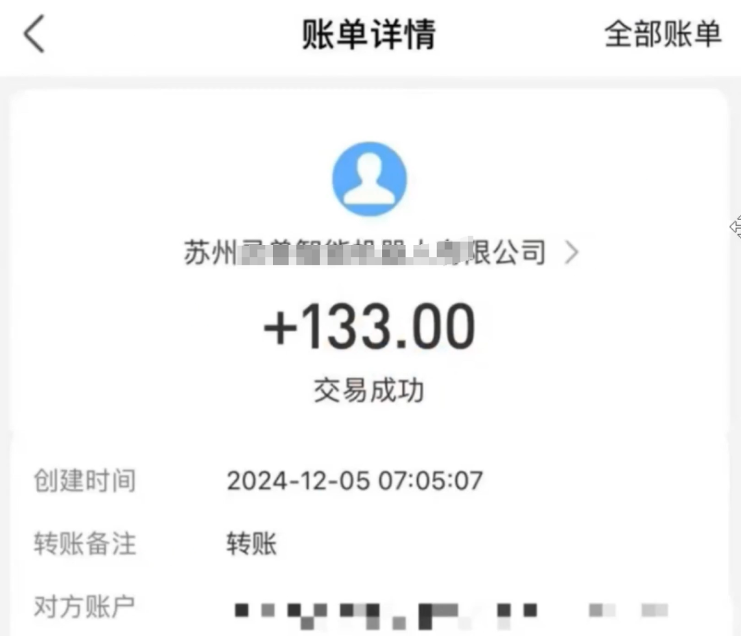 商品视频审核项目，人人都可操作，一天收益300+(1)