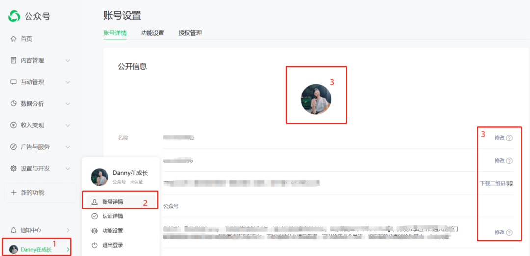 小绿书图文带货项目，2025年最新玩法，单天变现500+(8)