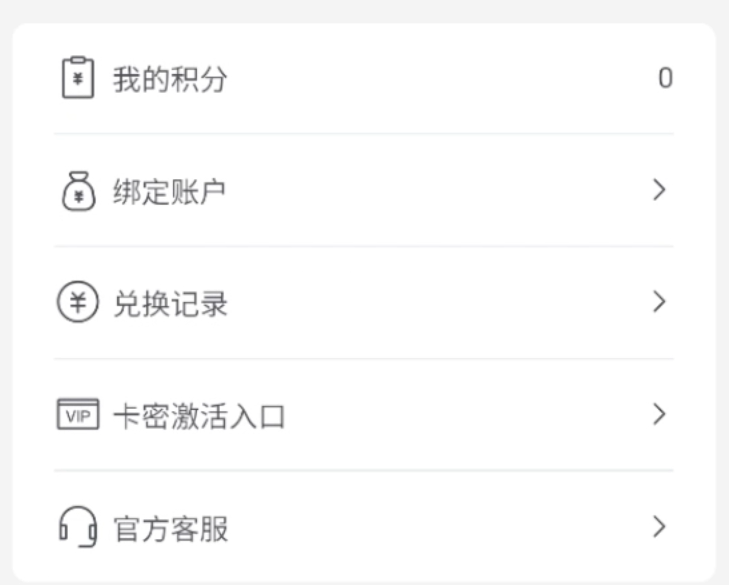 AI答题项目玩法，小众冷门赛道，单窗口收益5块，可矩阵(4)