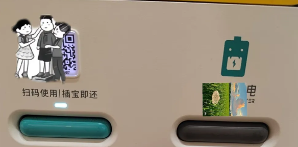 揭秘灰色项目充电宝赚钱套路,一天几千！(1)