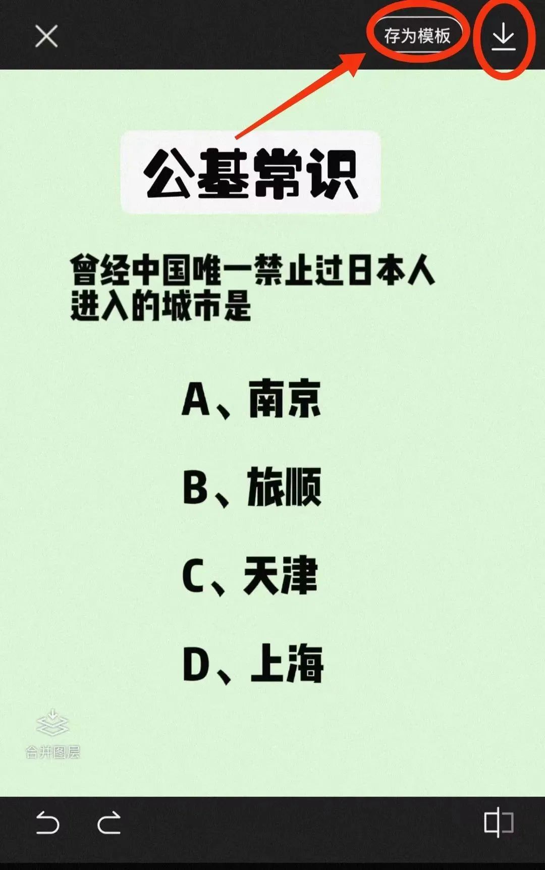 小红书商单最新玩法，一单变现200+，新手小白轻松上手(4)