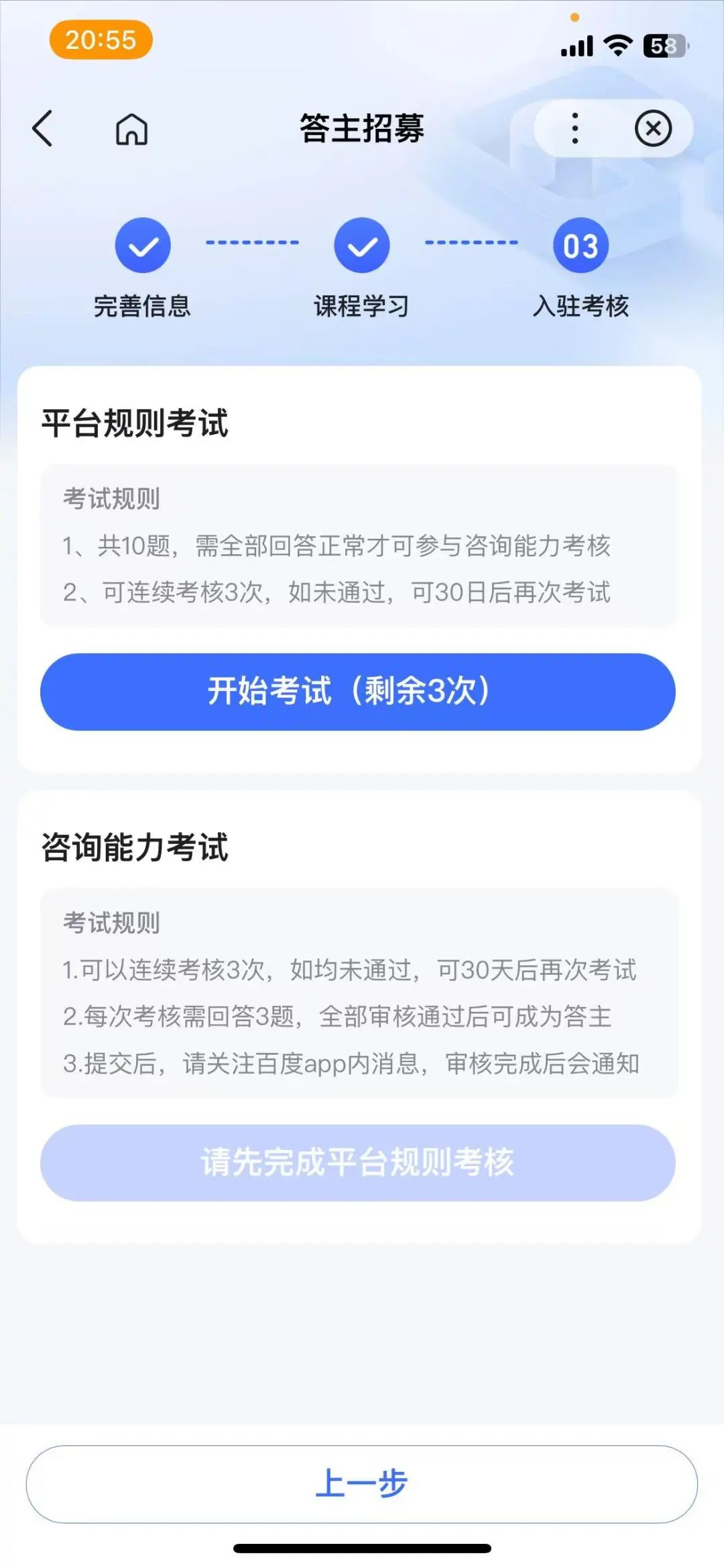 答题赚钱项目，每天两小时，一天收入300+，人人可操作（附详细教程）(8)