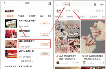 春节日赚300+的薅羊毛搬运项目,人人可操作！(3)