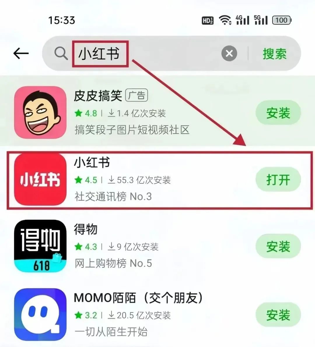 小红书虚拟资料最新玩法！单月变现破万，保姆级教程来了(8)