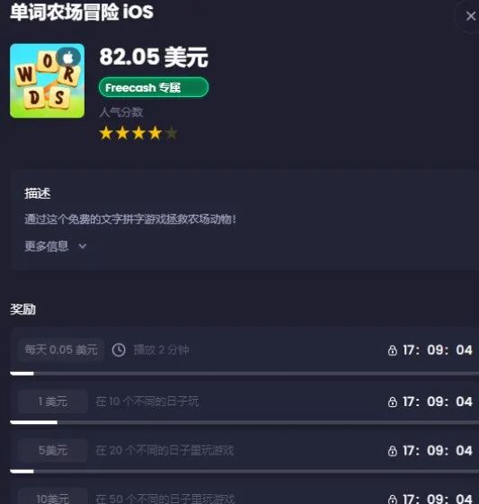 撸美金项目，一天50+，可批量矩阵操作，附详细教程(5)