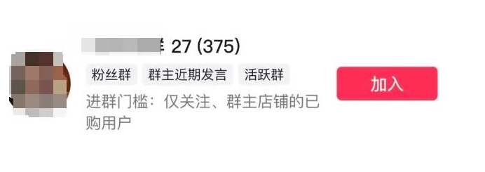 2025年赚50万+的中医养生偏门赚钱玩法！(4)