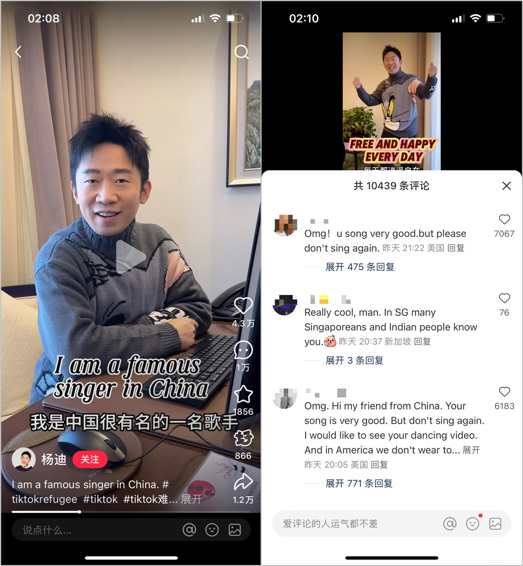 外国人涌入小红书，最大受害者出现了：一觉醒来，天塌啦！(14)