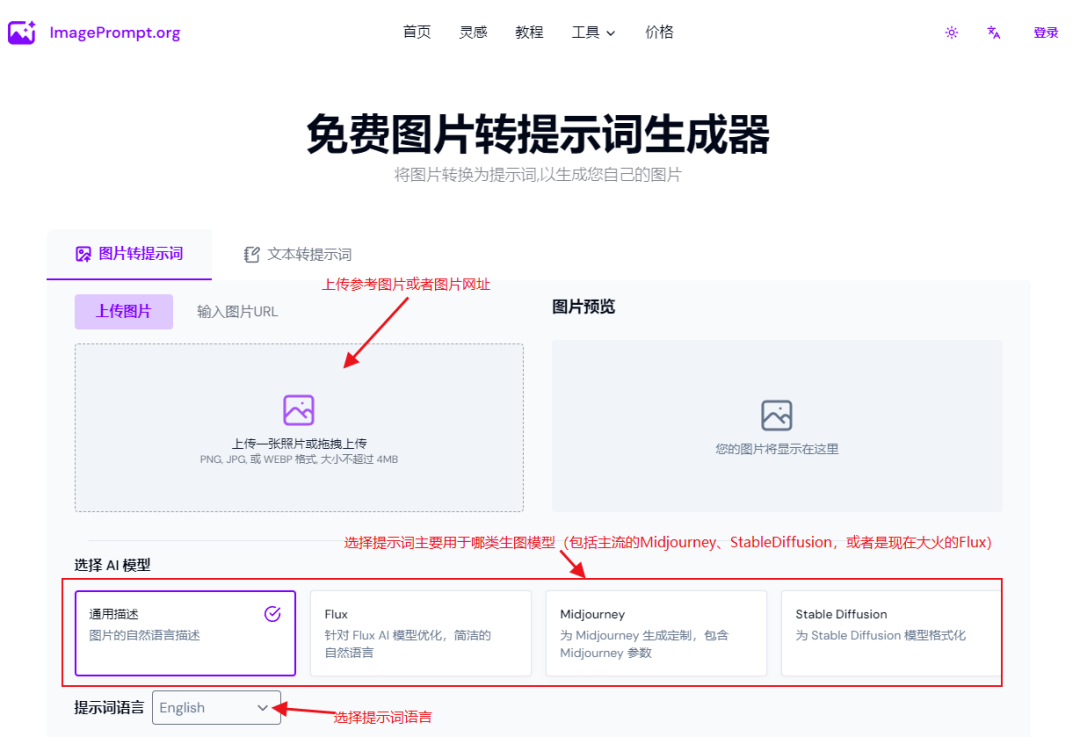 春节AI最新玩法，抓住这波红利，操作简单，人人可做(3)