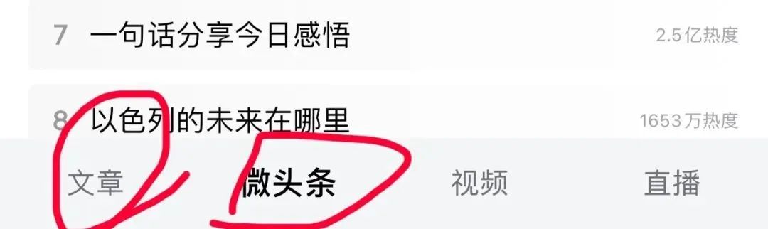 每天2小时，复制粘贴，单日变现583.23，实操干货来了(3)