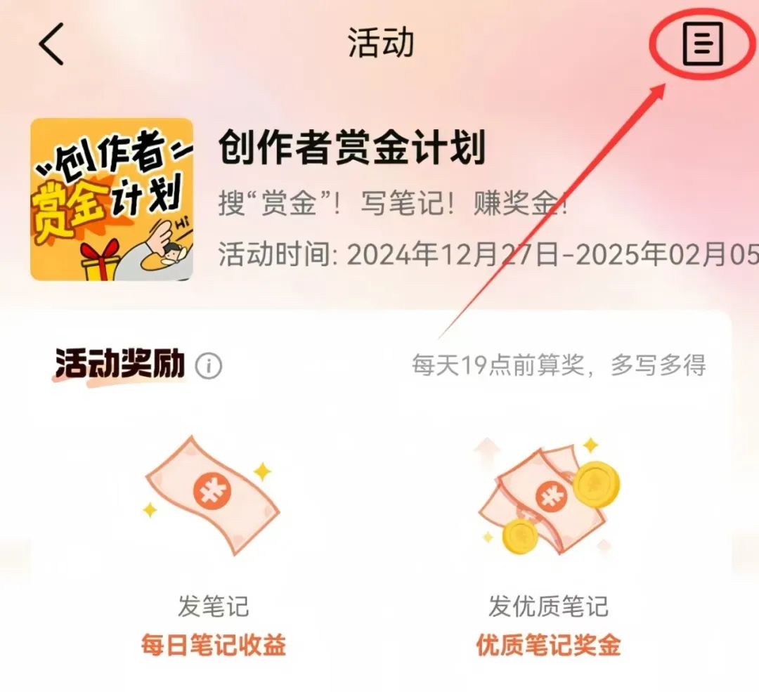 搬砖小项目，保姆级实操教程来了，一天变现200+(4)