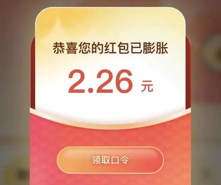 新平台撸羊毛项目，抓紧时间布局，单机一天50+(8)