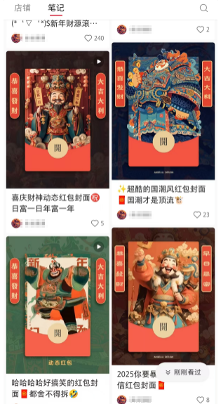 春节AI最新玩法，抓住这波红利，操作简单，人人可做(2)