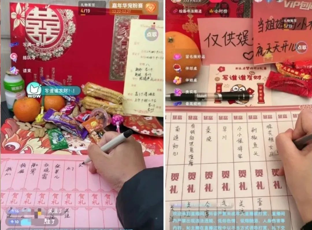 直播间最新玩法，新手小白都能轻松上手，收礼物收到手软(2)