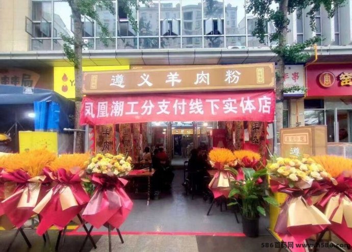 凤凰潮快赚，四种方式轻松赚取丰厚收溢！(1)