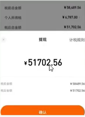 ai一键生成小说项目，操作简单，人人可做，一天变现500+(1)