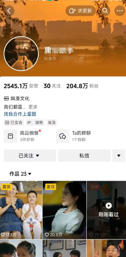 视频号情感短视频，项目玩法拆解，5分钟一条原创，一天变现300+(2)