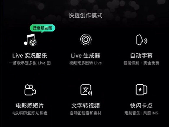 儿童早教赛道短视频项目，保姆级实操教程来了(3)
