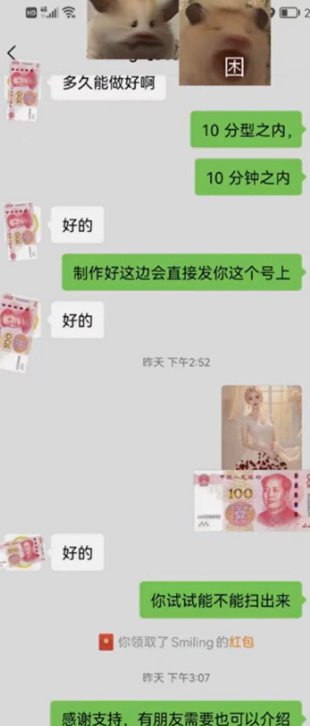 小红书漫画赛道项目拆解，图文漫画变现，非常适合新人(2)