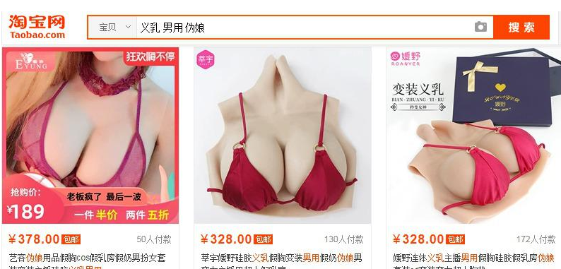 挖掘月入4万+赚钱的偏门灰色项目(1)