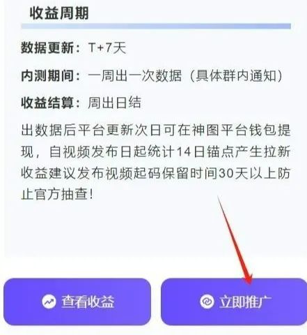 剪映挂载项目，保姆级教程来了，新手也能一天变现300+(4)