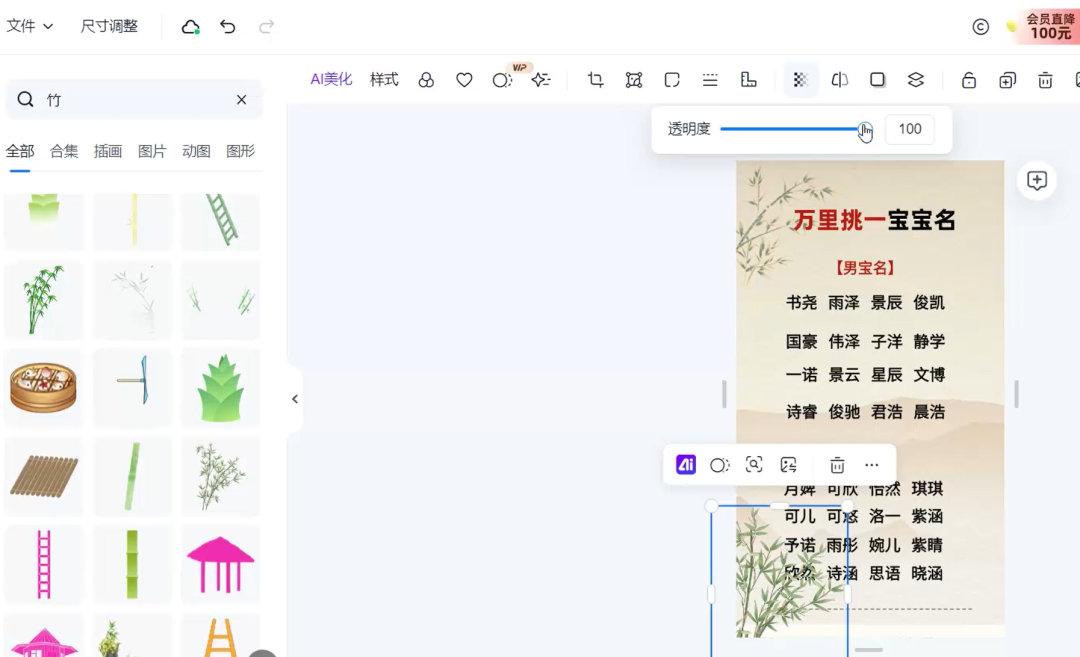 私域国学项目，保姆级实操教程来了，一天变现300+(8)