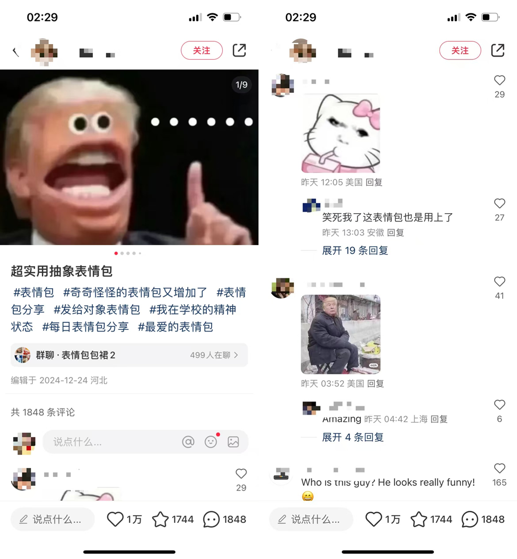 外国人涌入小红书，最大受害者出现了：一觉醒来，天塌啦！(8)
