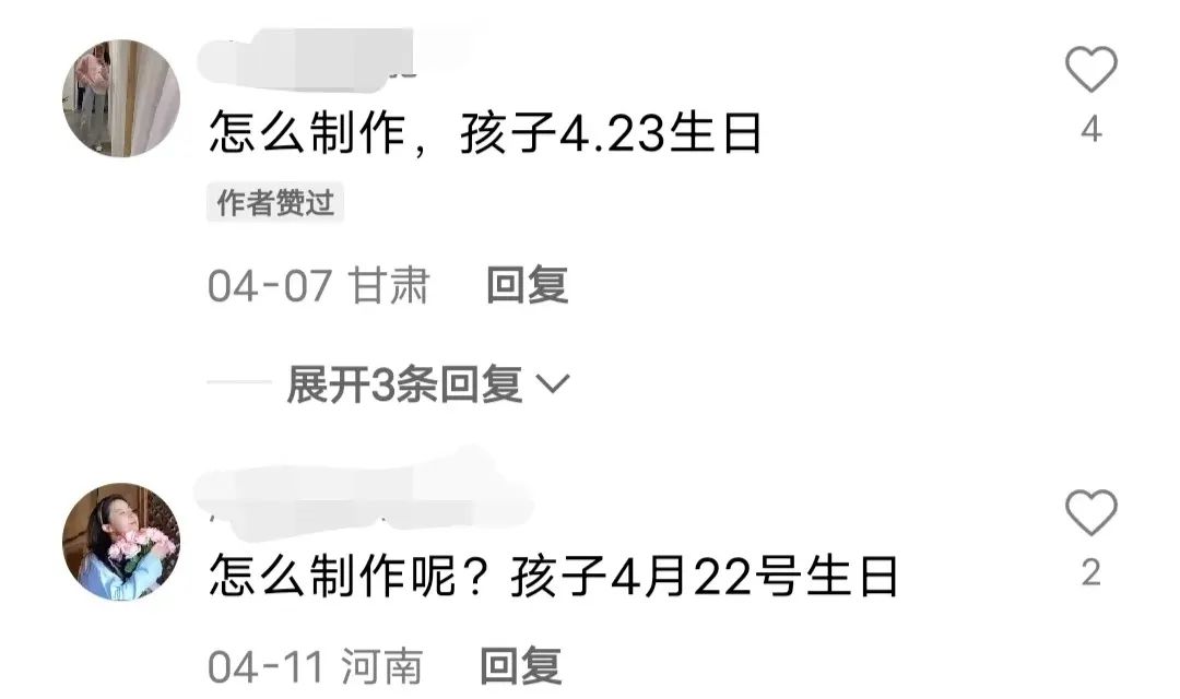 奥特曼祝福短视频项目，小众冷门赛道，一单变现20+(2)