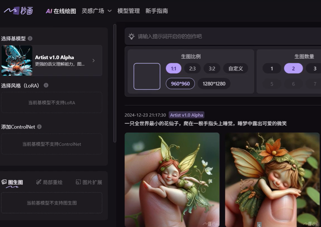 指尖萌宠项目，小众冷门赛道，手把手教你打造10w+爆款(2)