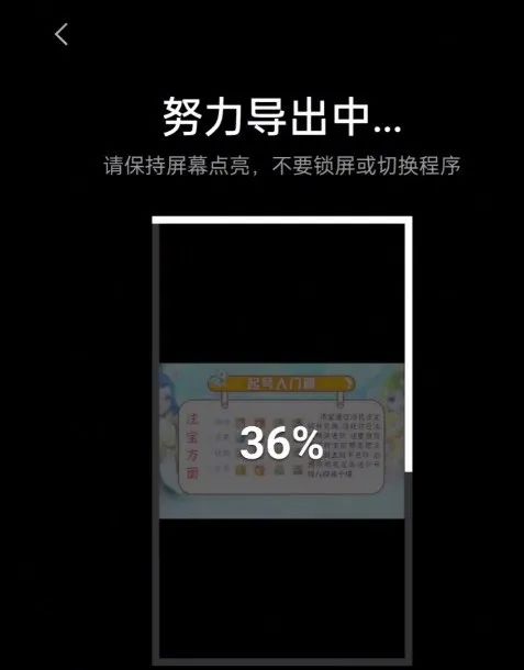 游戏发行人项目，一部手机即可操作，单月变现1w+(12)