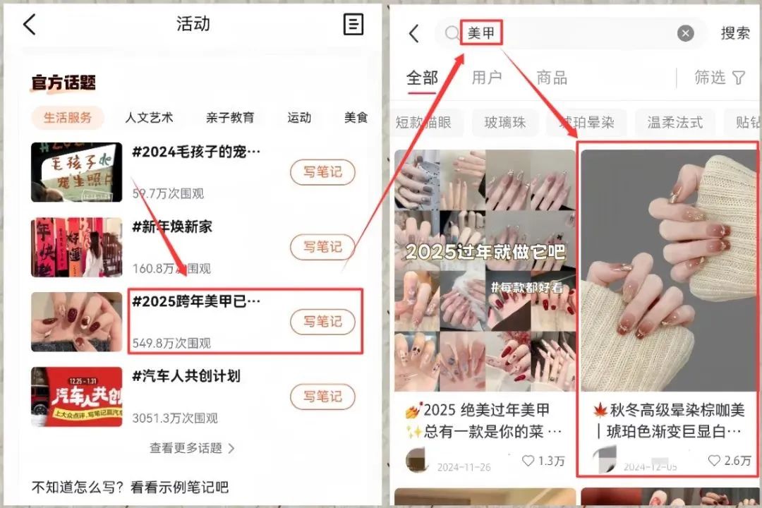 简单搬砖就有收益，一天变现500+，一部手机就能轻松搞定(6)
