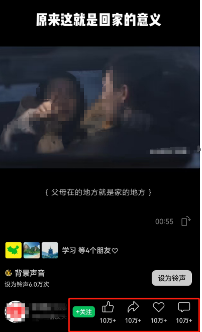 2025年春节期间利用信息差赚3万+(1)