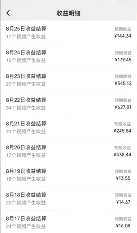 AI萌宠唱歌项目，手把手教你打造10w+爆款短视频(1)